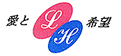 栄光福祉会のロゴ